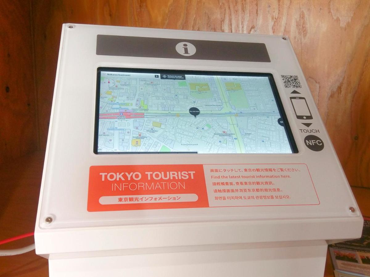 ゲストハウス高円寺純情ホテル -Guest House Koenji Junjo Hotel- Tóquio Exterior foto