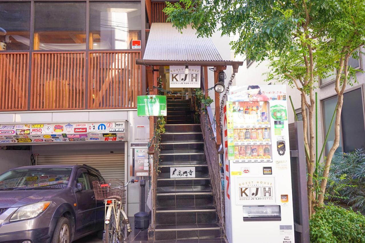 ゲストハウス高円寺純情ホテル -Guest House Koenji Junjo Hotel- Tóquio Exterior foto